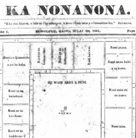 The diagram of the Chiefs' Children School which appeared on the front page of the Hawai'ian newspaper Ka Nonanona. Image: Hawai'ian Historical Society